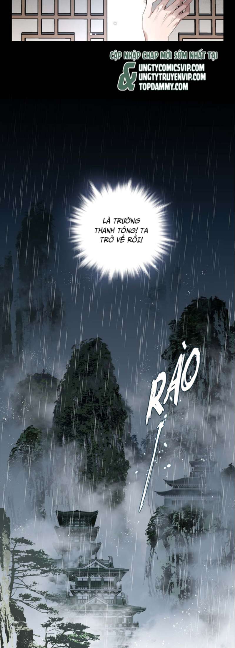 Sau Khi Chết Ta Trở Thành Nốt Chu Sa Của Ca Ca Chapter 1 - Next Chapter 2