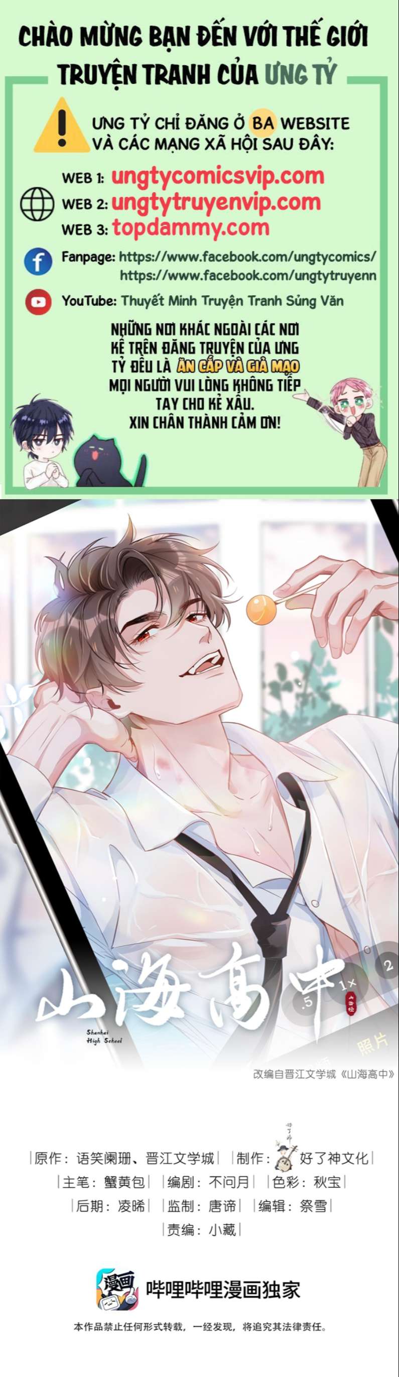 Sơn Hải Cao Trung Chapter 40 - Next Chapter 41