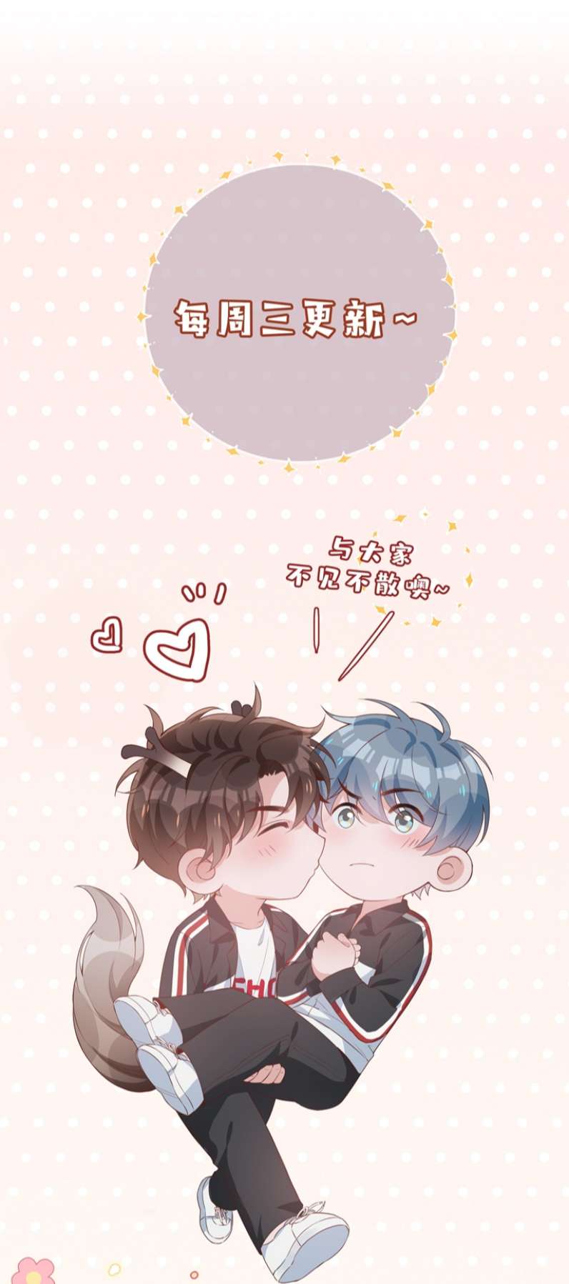 Sơn Hải Cao Trung Chapter 40 - Next Chapter 41