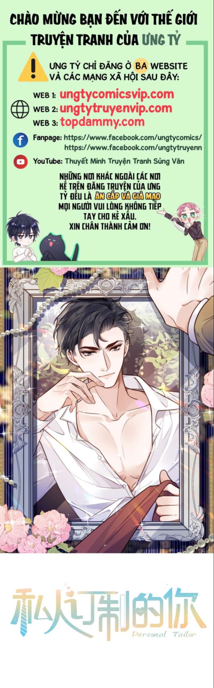 Tổng Tài Định Chế Tư Nhân Chapter 35 - Trang 4