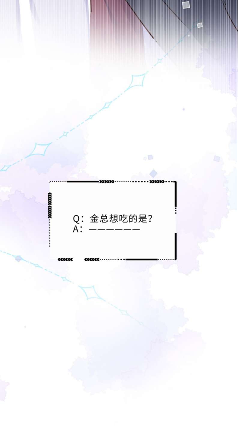 Tổng Tài Định Chế Tư Nhân Chapter 35 - Trang 4