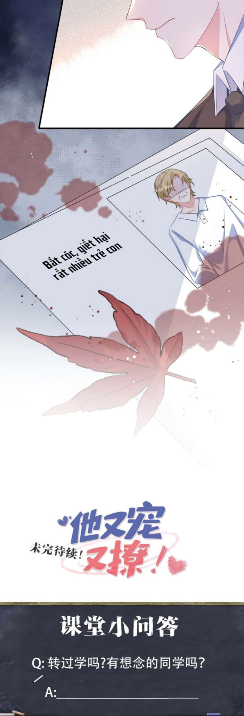 Giáo Bá Là Một Tên Yêu Tinh Chapter 50 - Trang 4