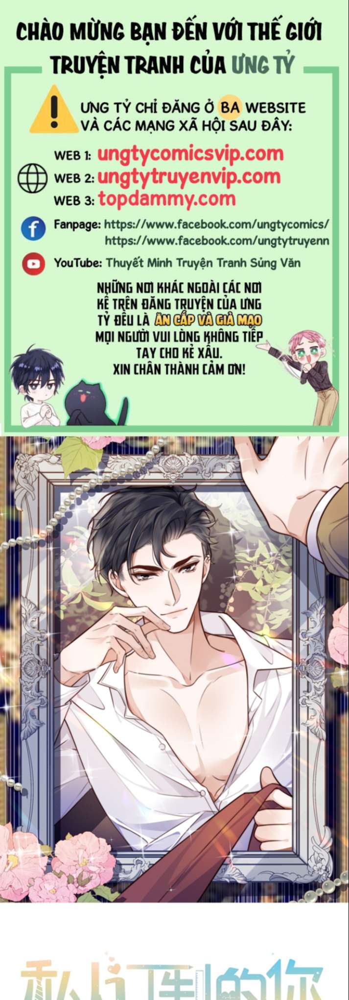 Tổng Tài Định Chế Tư Nhân Chapter 36 - Trang 4