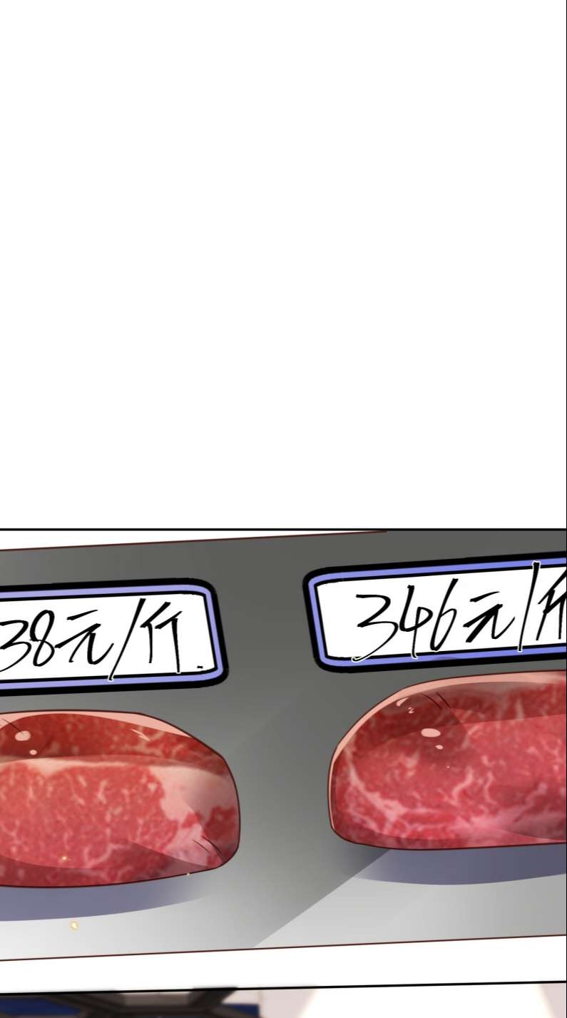 Tổng Tài Định Chế Tư Nhân Chapter 36 - Trang 4