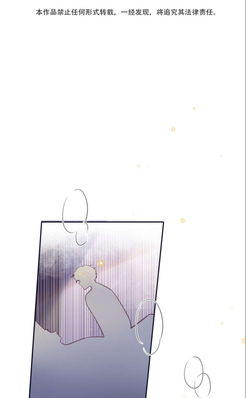 Tổng Tài Định Chế Tư Nhân Chapter 36 - Trang 4