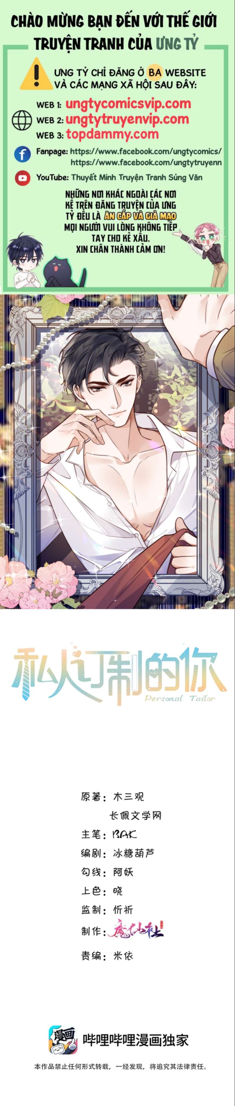 Tổng Tài Định Chế Tư Nhân Chapter 37 - Trang 4