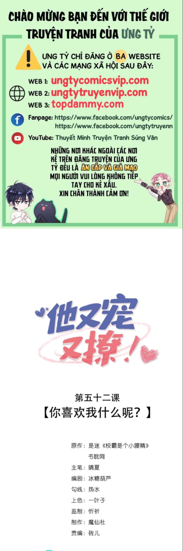 Giáo Bá Là Một Tên Yêu Tinh Chapter 52 - Trang 4