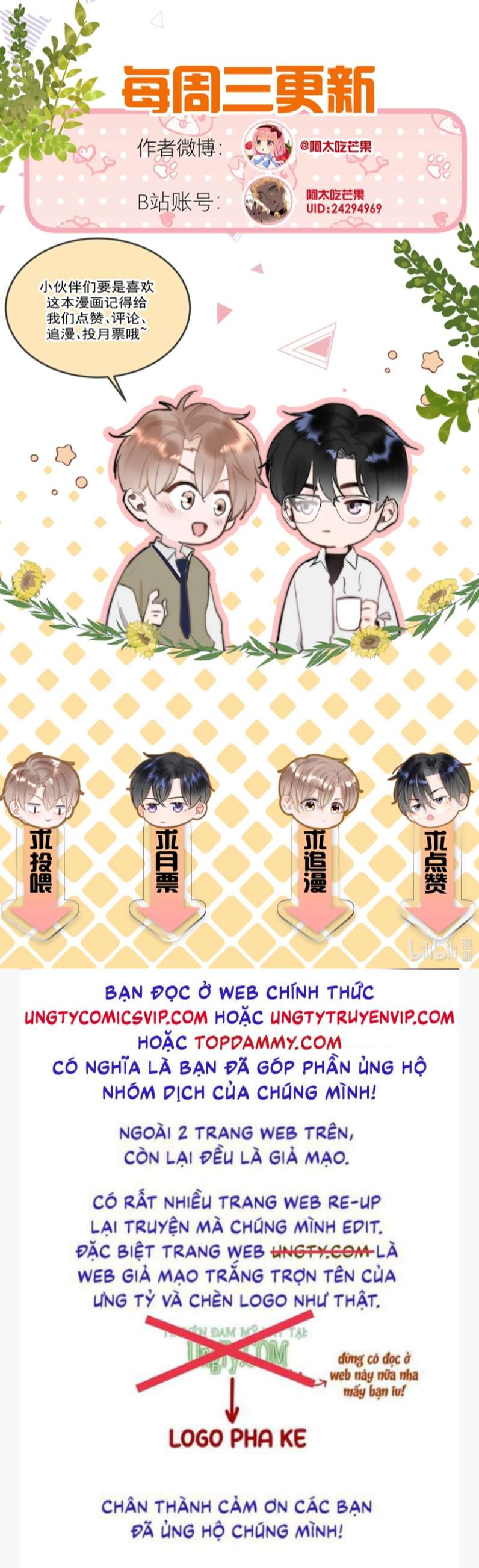 Tôi Và Ảnh Chụp Không Giống Nhau Chapter 16 - Trang 3