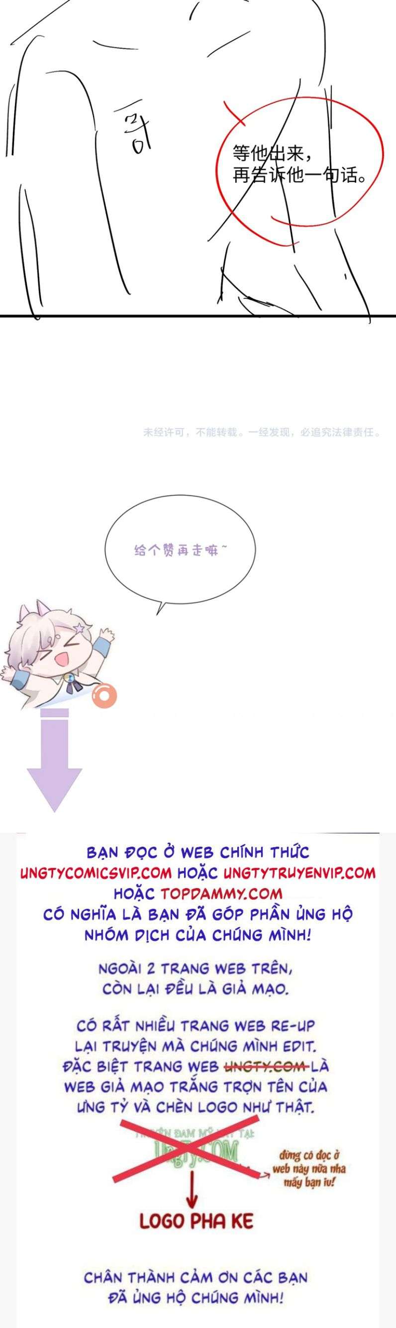 Đơn Xin Ly Hôn Chapter 81 - Next Chapter 82