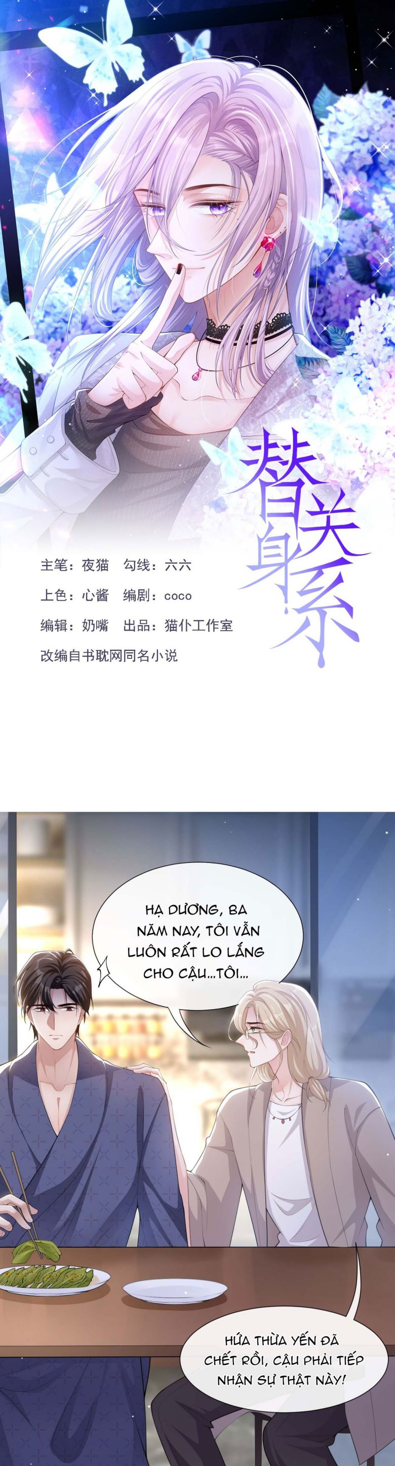 Quan Hệ Thế Thân Chapter 83 - Next Chapter 84