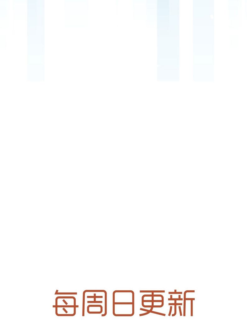 Tổng Tài Định Chế Tư Nhân Chapter 39 - Trang 4