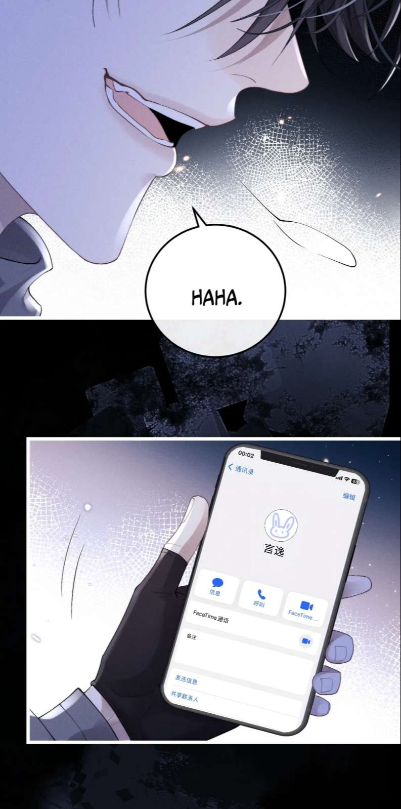 Chấp Sự Thỏ Cụp Tai Chapter 32 - Trang 4