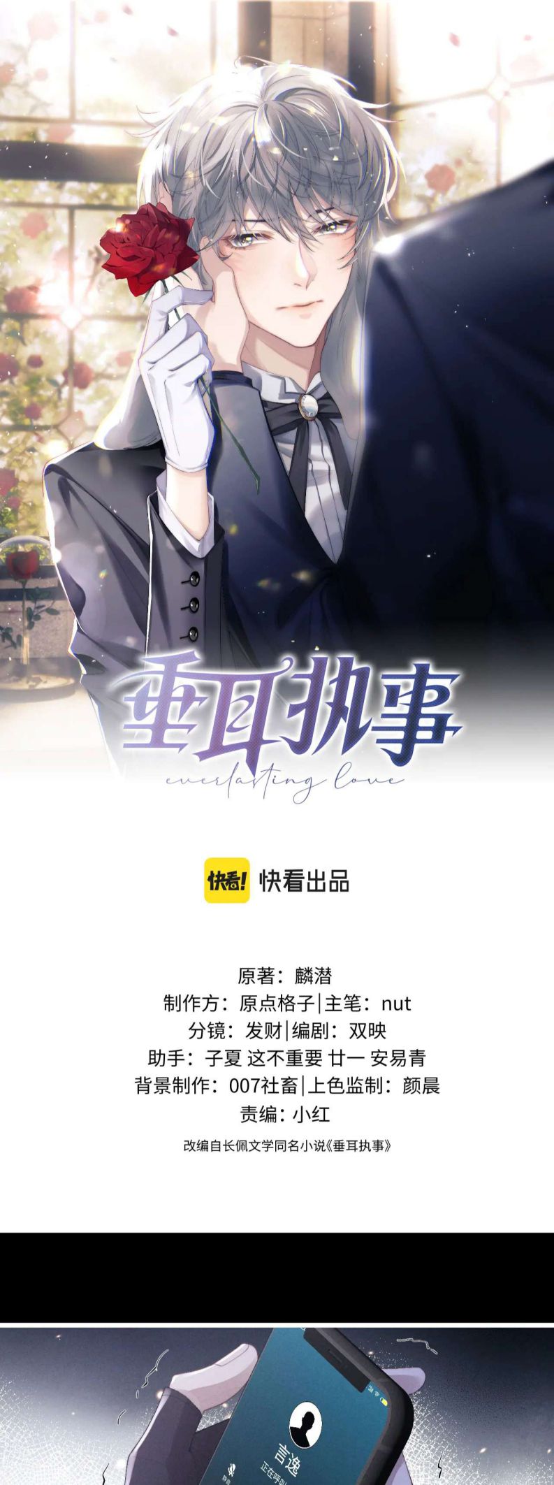 Chấp Sự Thỏ Cụp Tai Chapter 33 - Trang 4