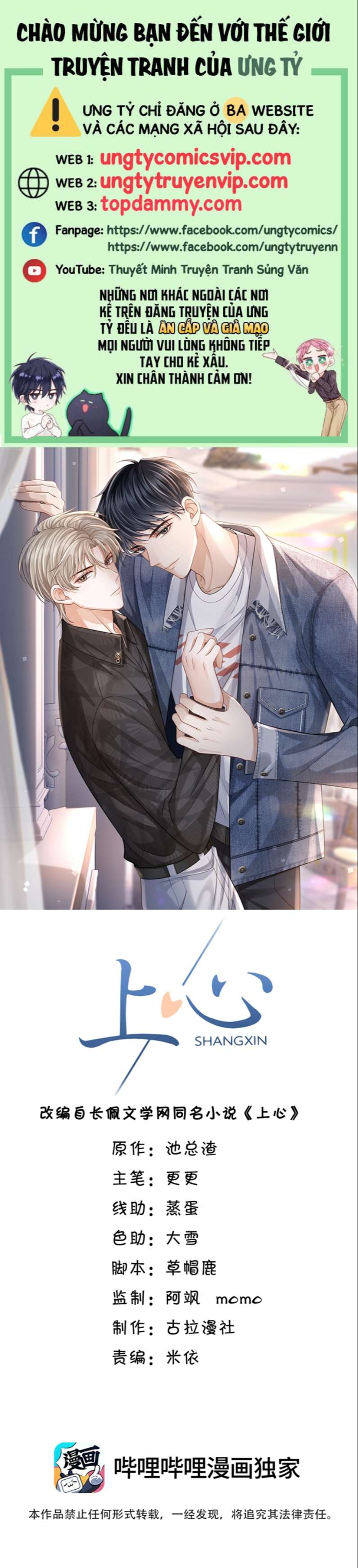 Để Tâm Chapter 22 - Next Chapter 23