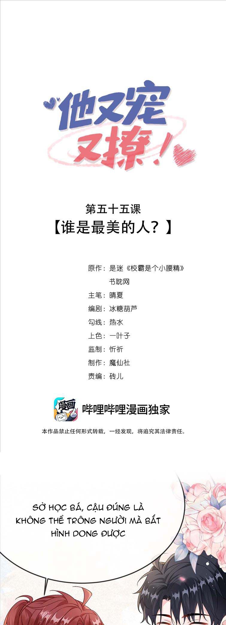 Giáo Bá Là Một Tên Yêu Tinh Chapter 55 - Trang 4