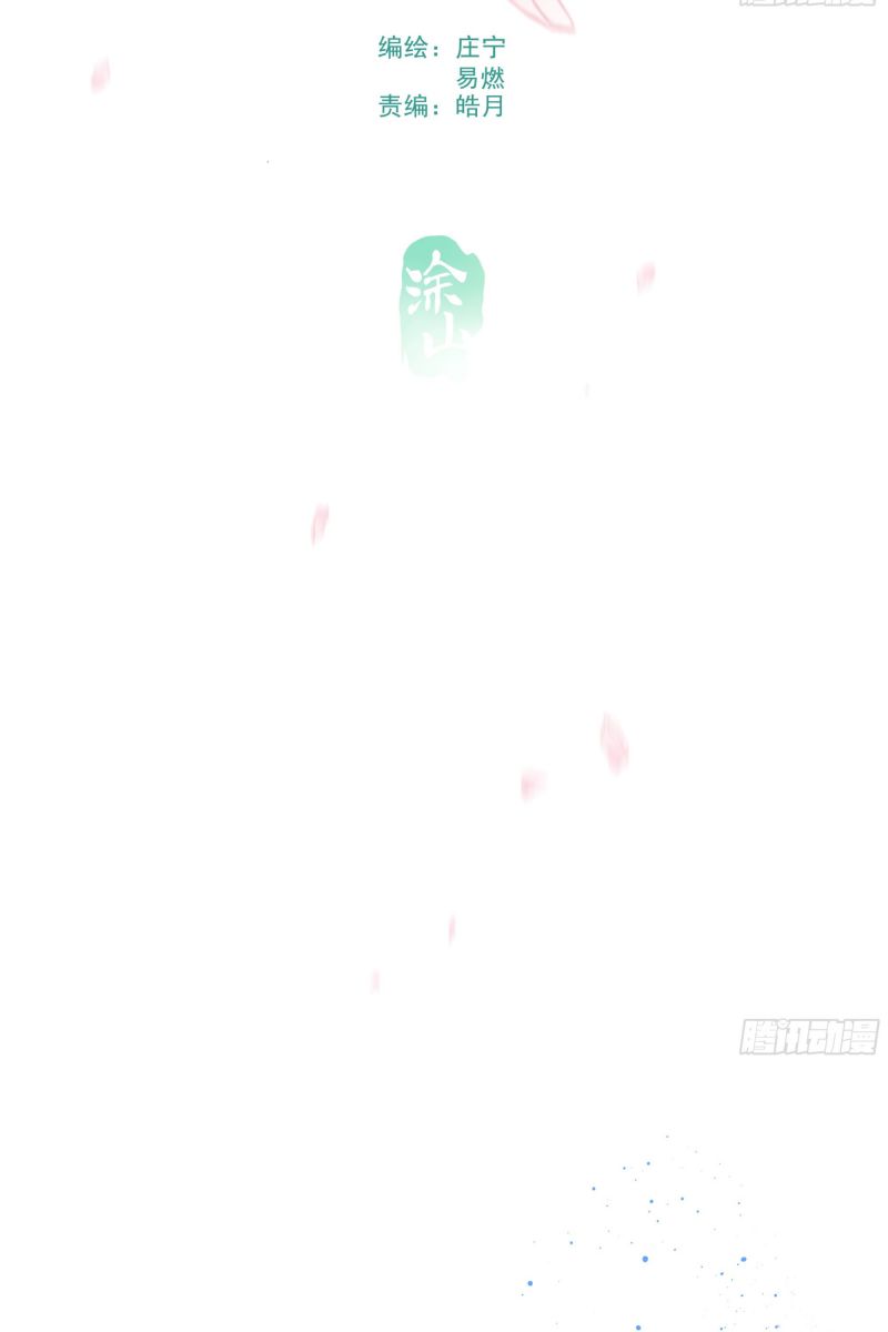 Khi Người Ngủ Say Chapter 22 - Next Chapter 23