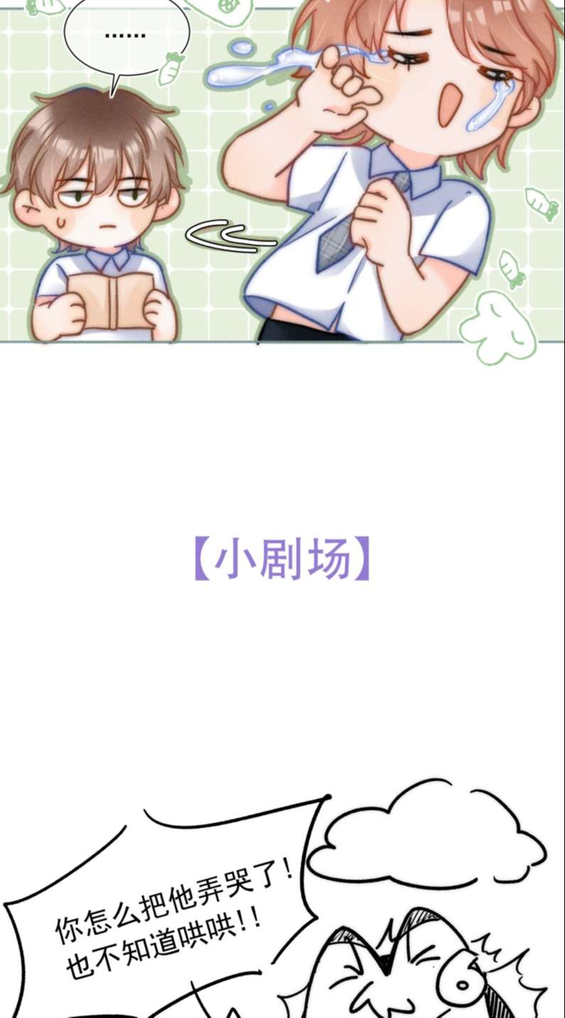 Ánh Trăng Vì Tôi Mà Đến Chapter 12 - Next Chapter 12