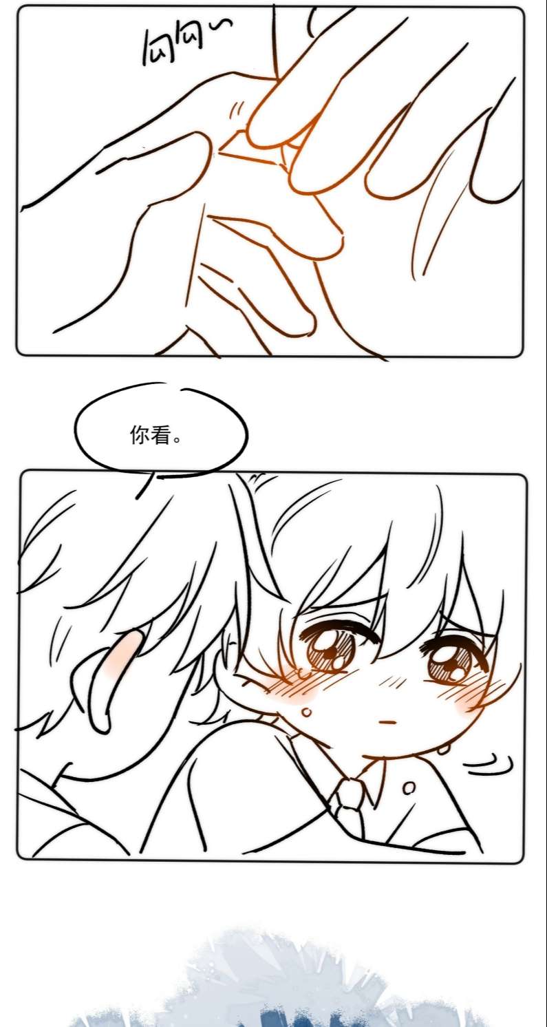 Ánh Trăng Vì Tôi Mà Đến Chapter 12 - Next Chapter 12