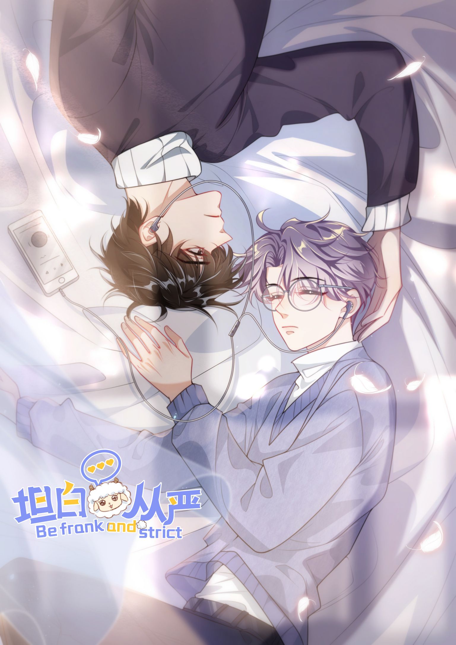 Thẳng Thắn Từ Nghiêm Chapter 52 - Trang 4