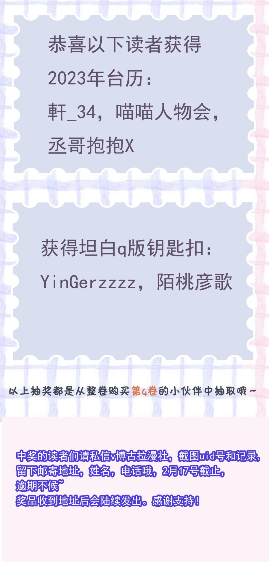 Thẳng Thắn Từ Nghiêm Chapter 52 - Trang 4