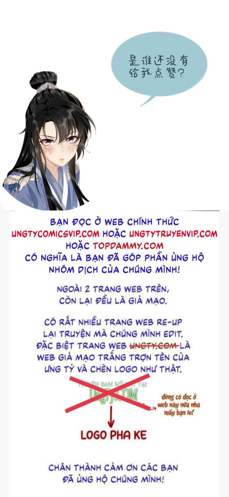 Bệnh Trạng Dụ Dỗ Chapter 17 - Next Chapter 18