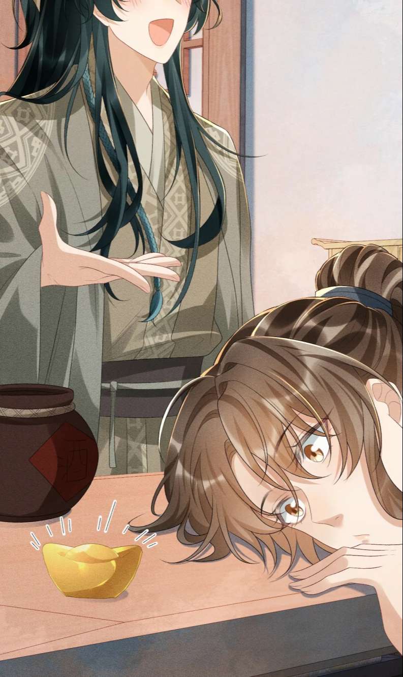 Bệnh Trạng Dụ Dỗ Chapter 17 - Next Chapter 18