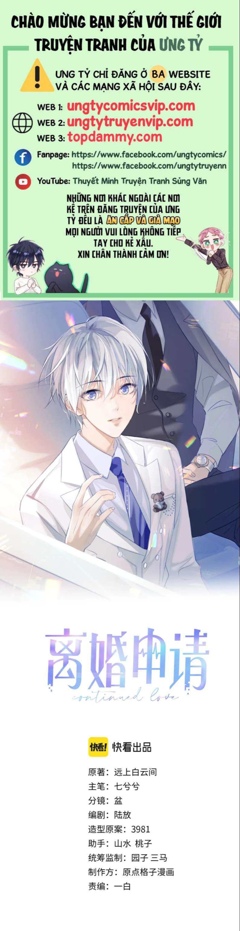 Đơn Xin Ly Hôn Chapter 85 - Next Chap 92