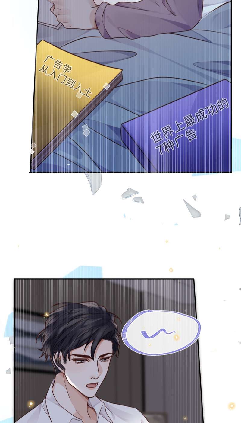 Tổng Tài Định Chế Tư Nhân Chapter 42 - Trang 4