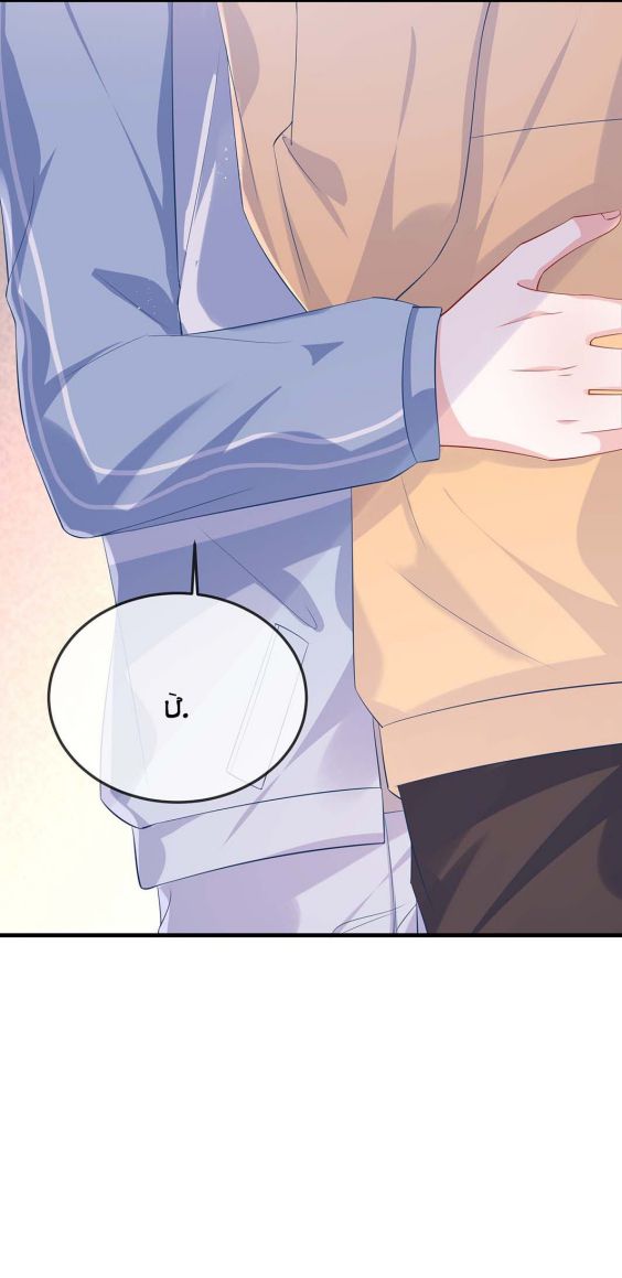 Giáo Bá Là Một Tên Yêu Tinh Chapter 57 - Trang 4