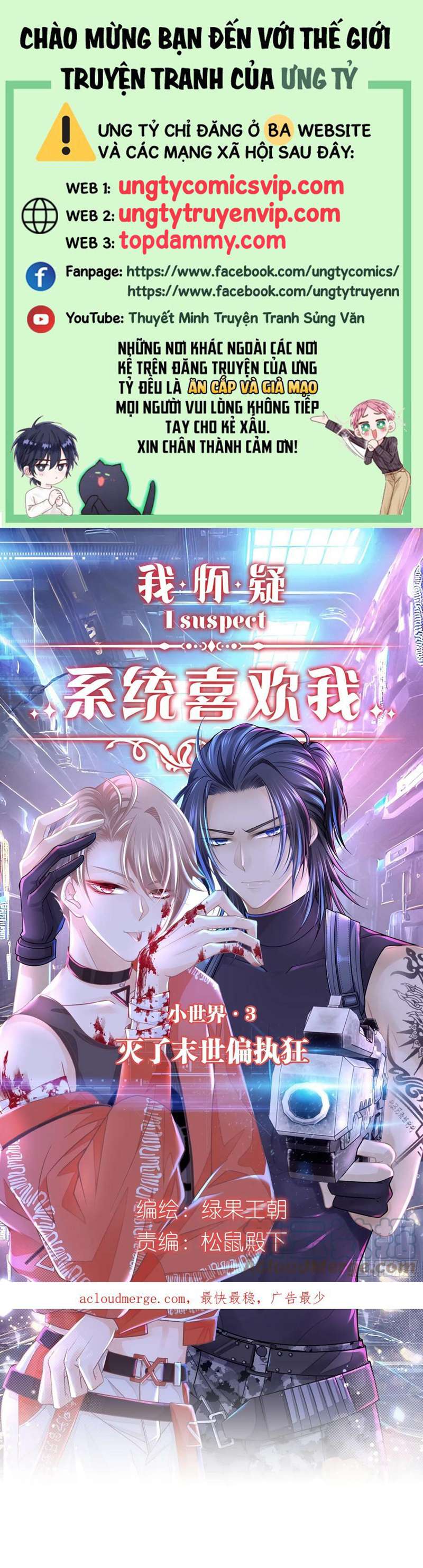 Tôi Nghi Ngờ Hệ Thống Thích Tôi Chapter 69 - Next Chapter 70