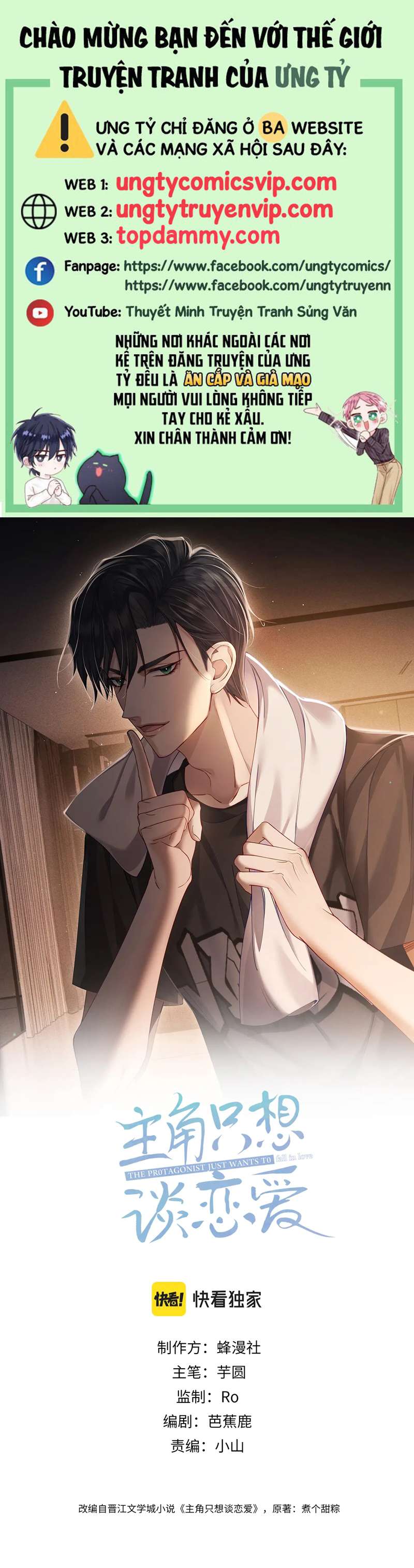 Nhân Vật Chính Chỉ Muốn Yêu Đương Chapter 31 - Trang 4