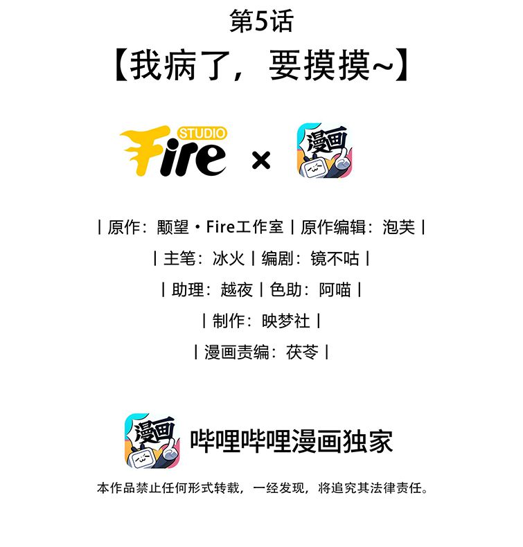 Ma Tôn Đại Nhân Song Tu Không Chapter 5 - Next Chapter 6