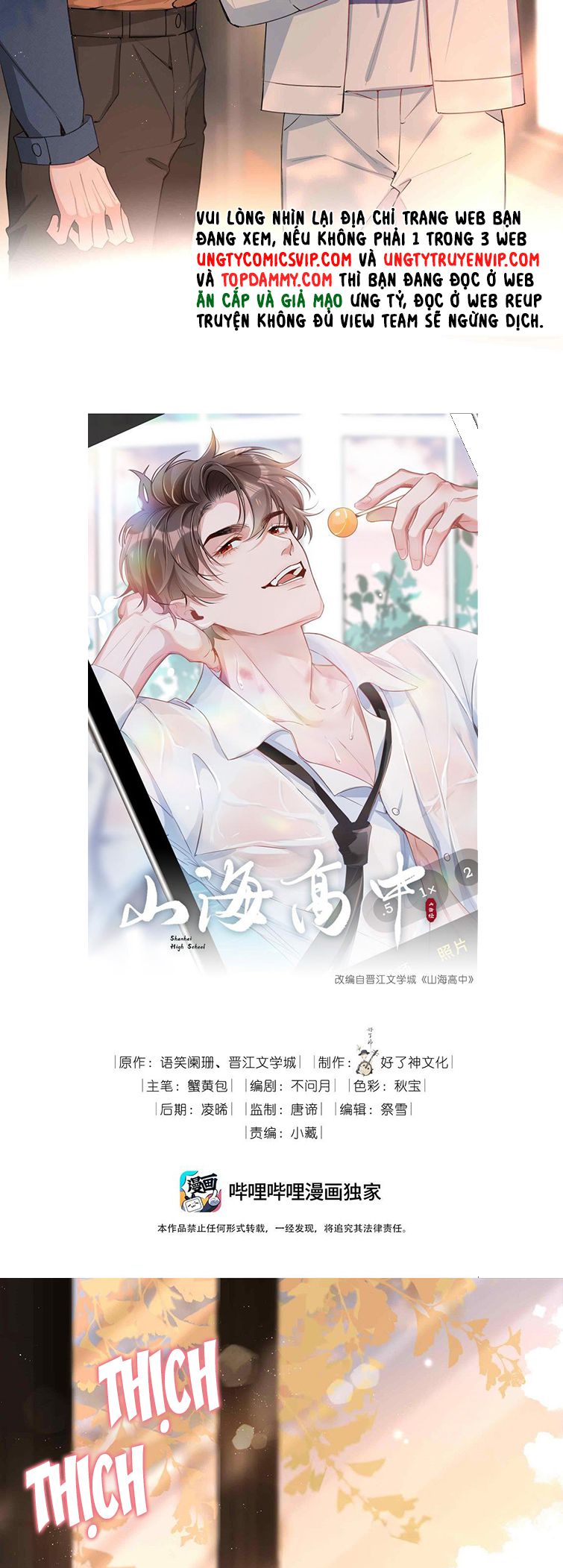 Sơn Hải Cao Trung Chapter 48 - Next Chapter 49