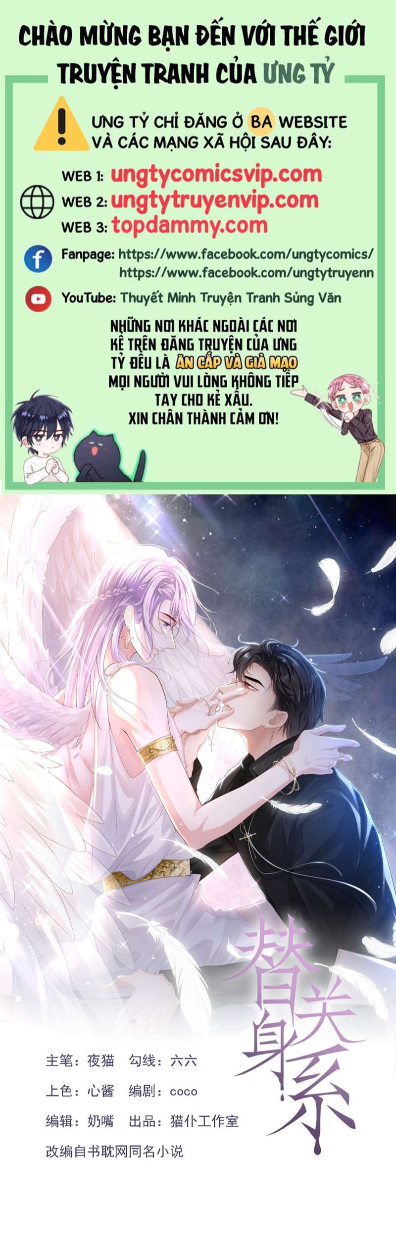 Quan Hệ Thế Thân Chapter 89 - Next Chapter 90