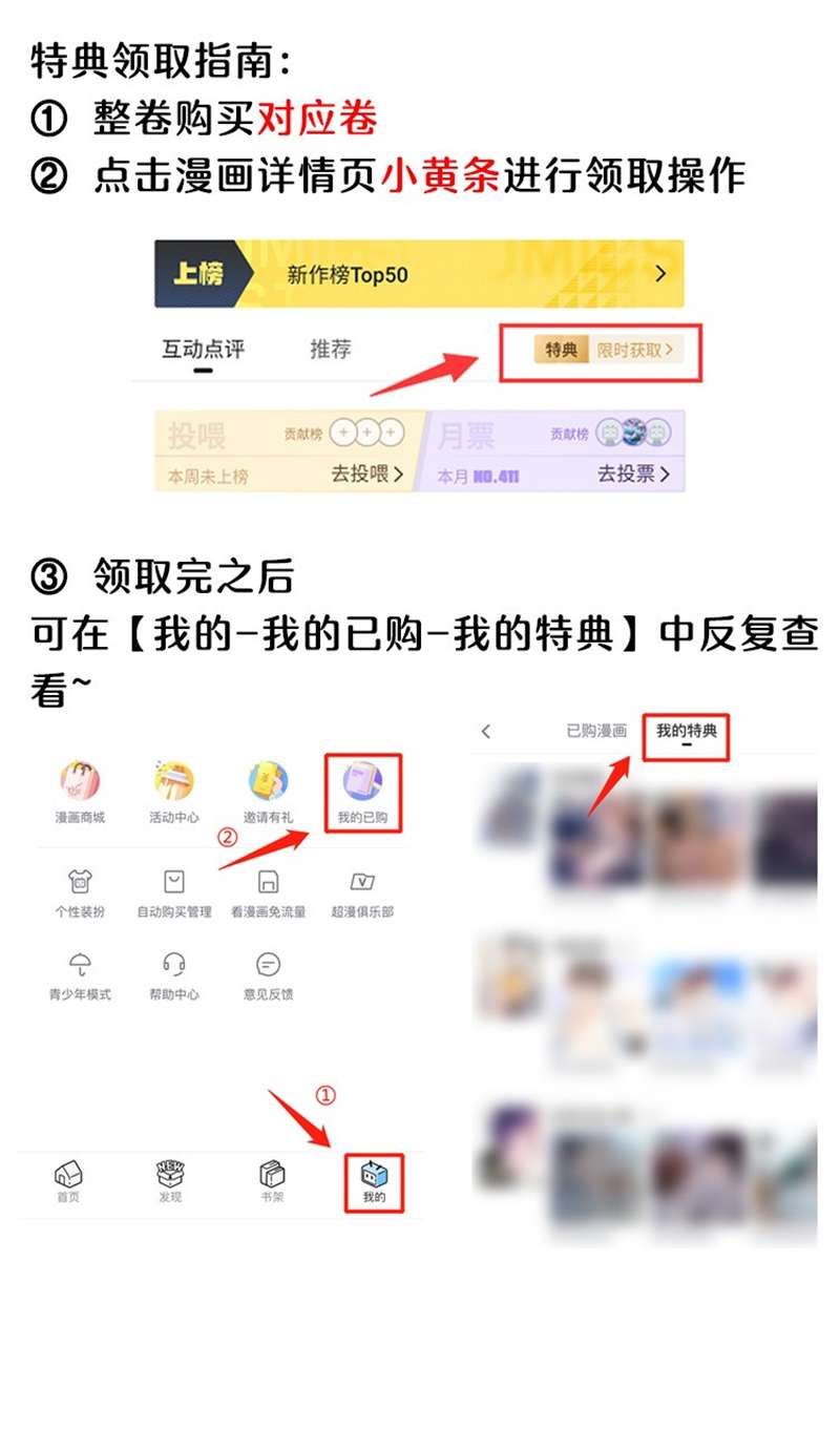 Tổng Tài Định Chế Tư Nhân Chapter 43 - Trang 4