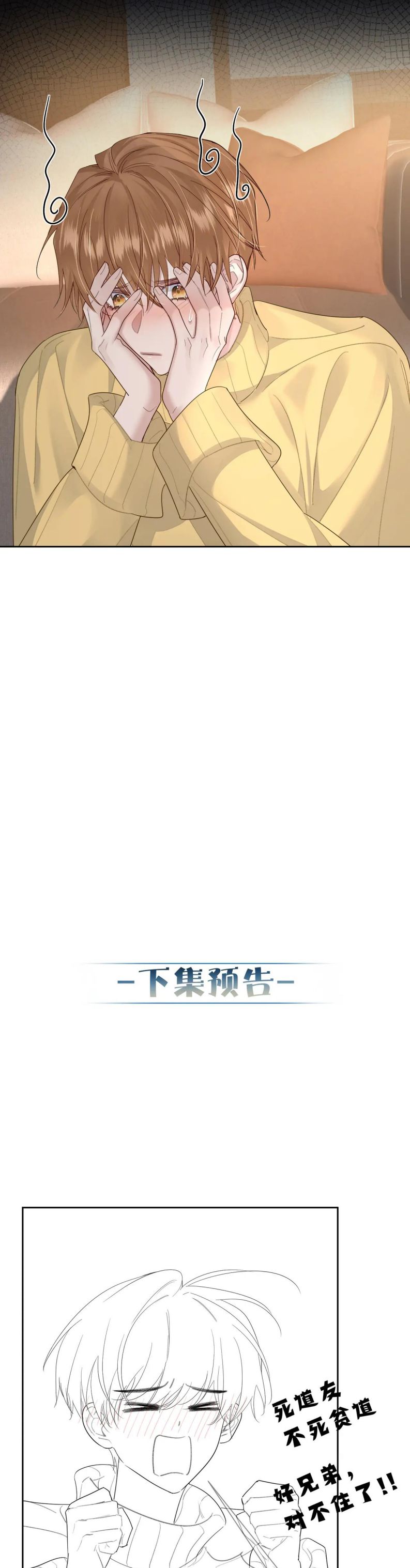 Nhân Vật Chính Chỉ Muốn Yêu Đương Chapter 34 - Trang 4