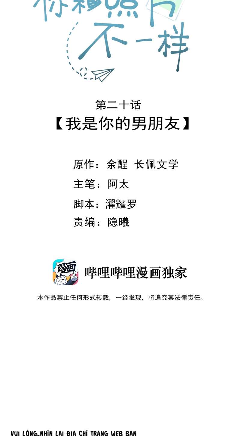 Tôi Và Ảnh Chụp Không Giống Nhau Chapter 21 - Trang 3