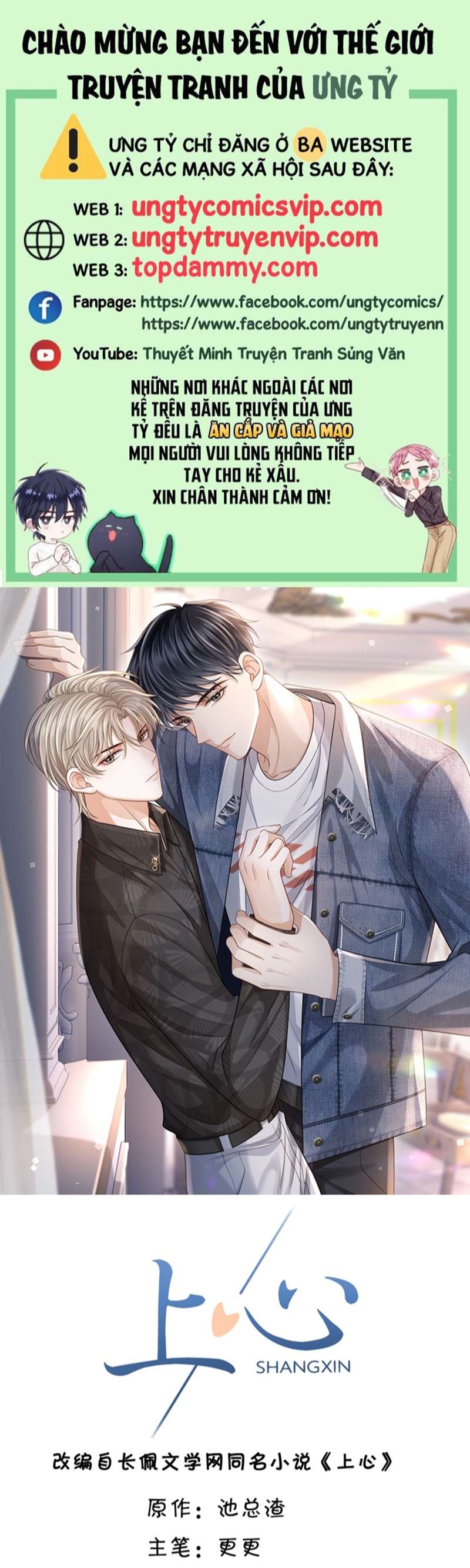 Để Tâm Chapter 26 - Next Chapter 27