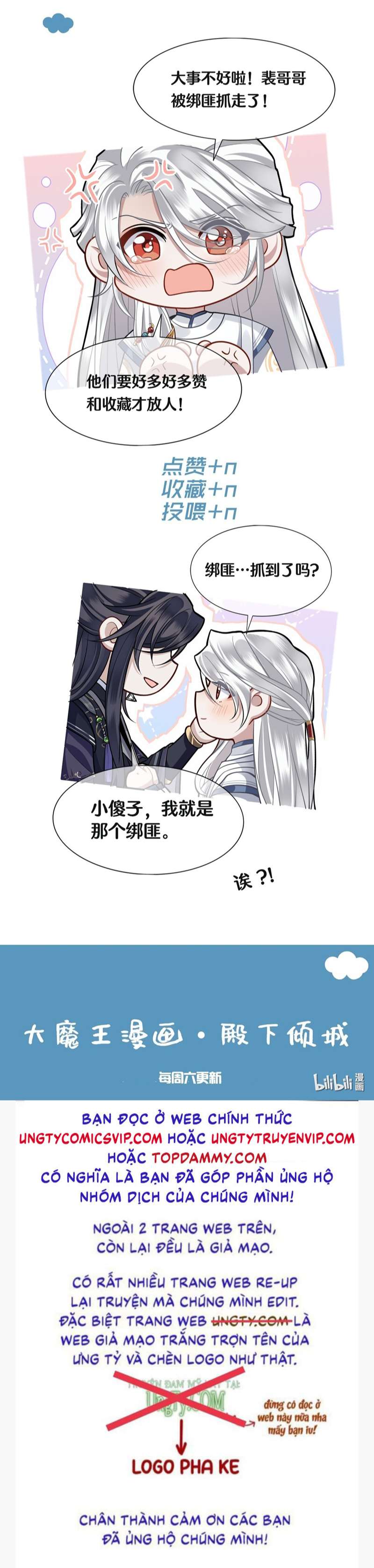 Điện Hạ Khuynh Thành Chapter 37 - Trang 4