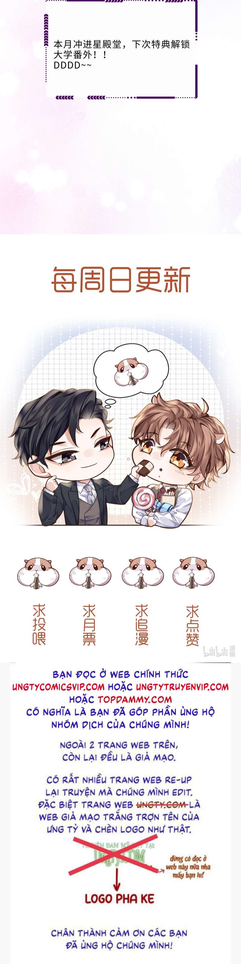 Tổng Tài Định Chế Tư Nhân Chapter 44 - Trang 4