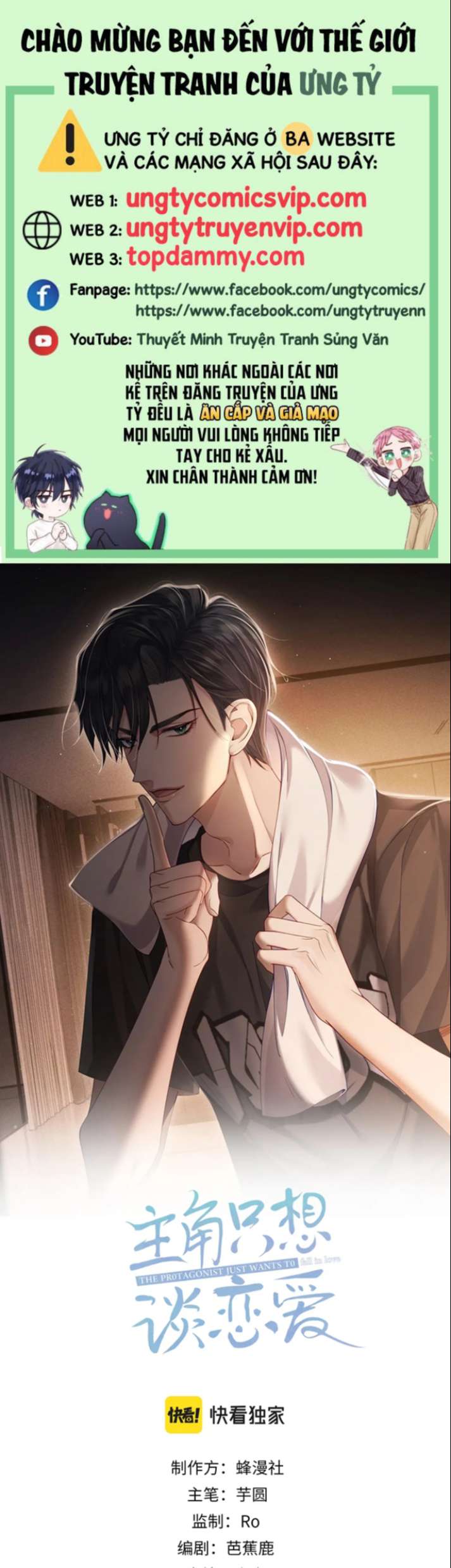 Nhân Vật Chính Chỉ Muốn Yêu Đương Chapter 36 - Trang 4