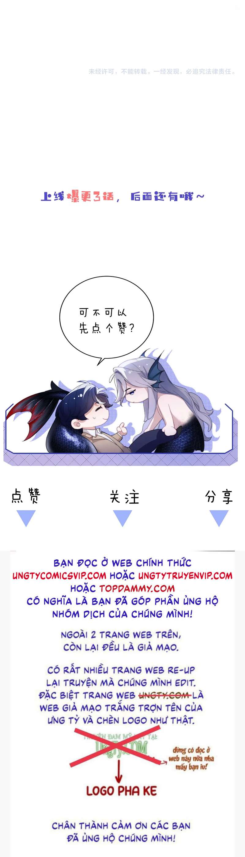 Desharow Nhân Ngư Chap 1 - Trang 2