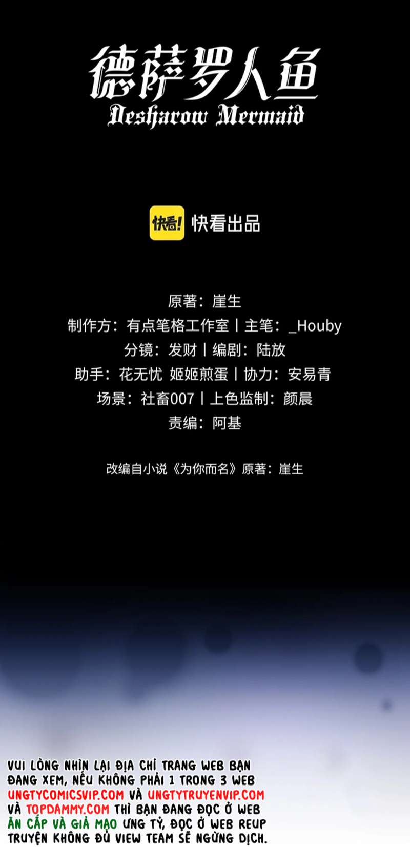 Desharow Nhân Ngư Chapter 3 - Trang 4