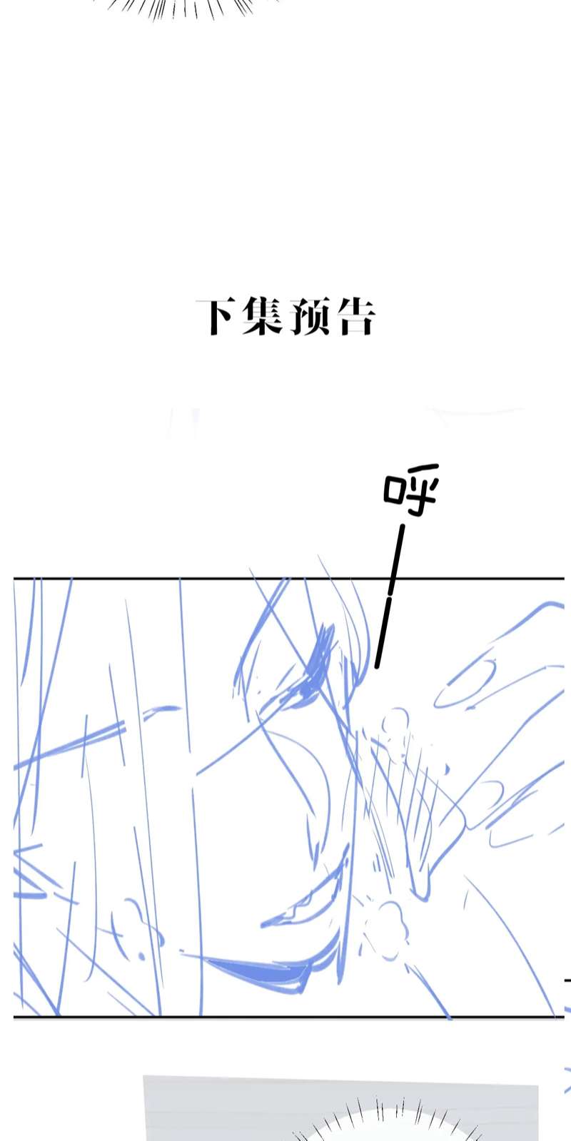 Desharow Nhân Ngư Chapter 3 - Trang 4