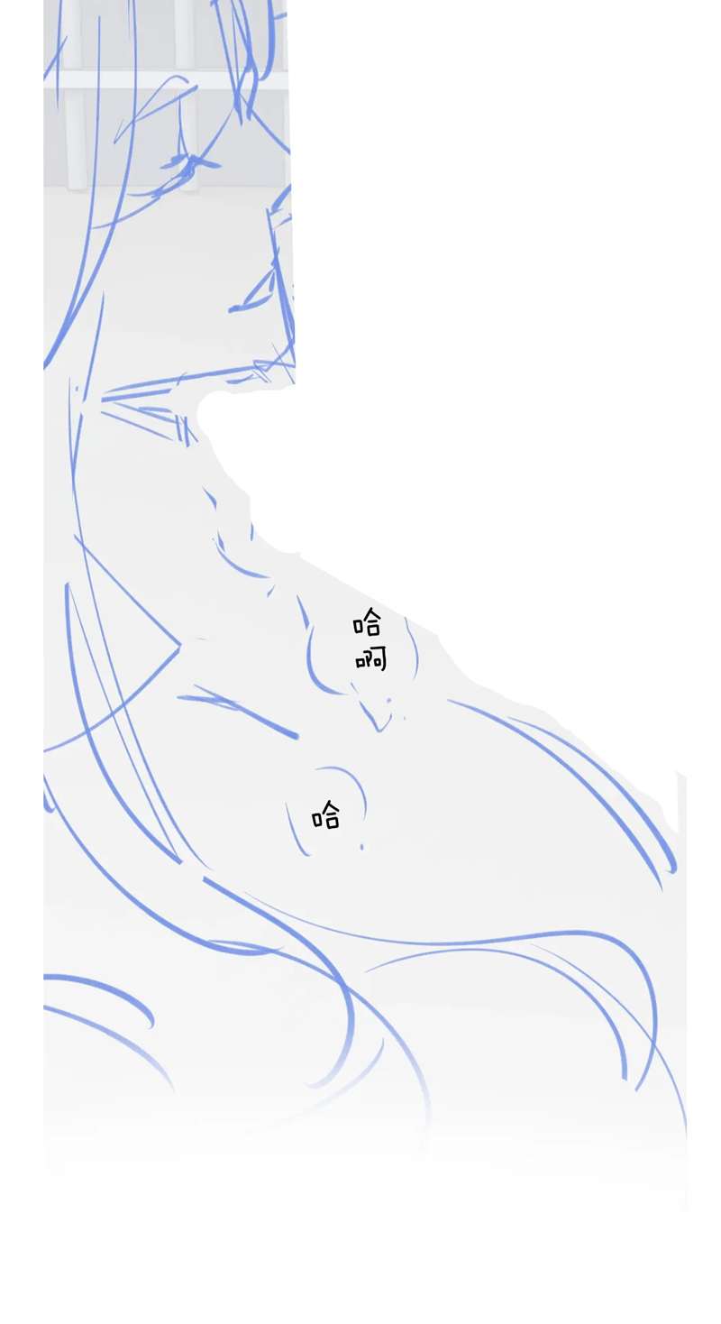 Desharow Nhân Ngư Chapter 3 - Trang 4