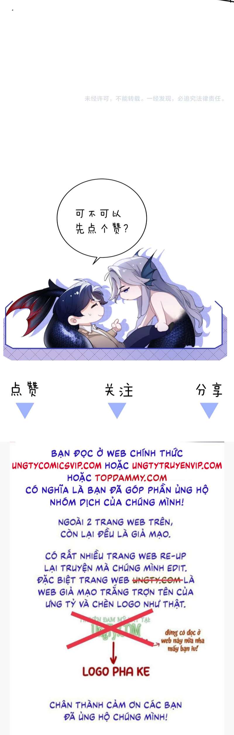 Desharow Nhân Ngư Chapter 3 - Trang 4