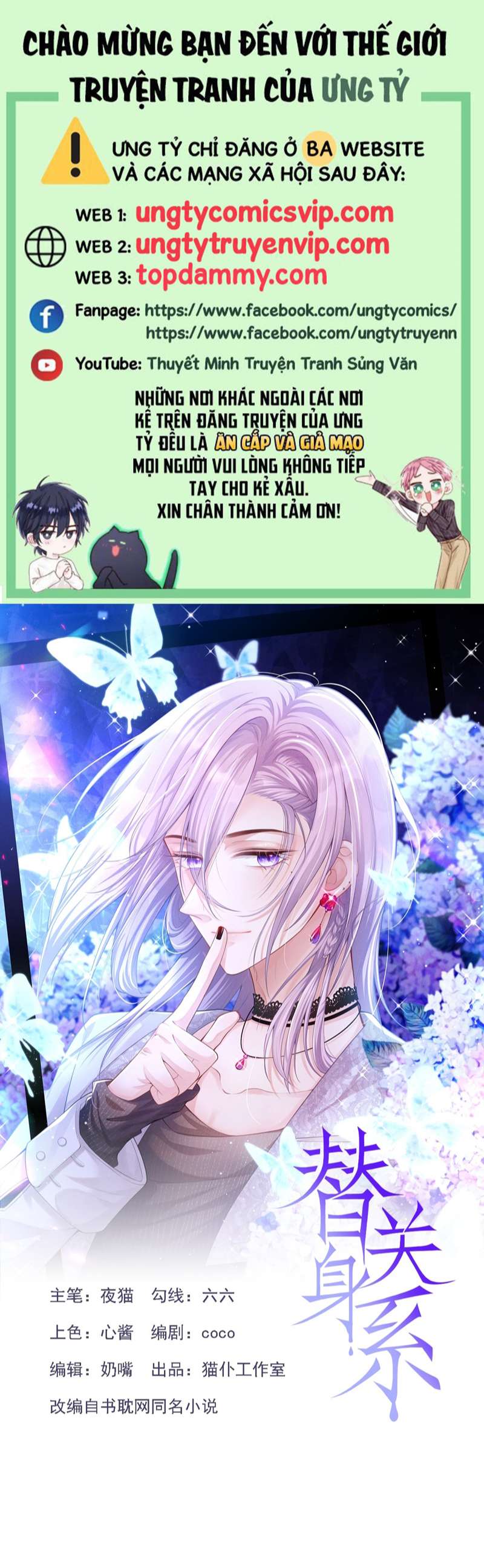 Quan Hệ Thế Thân Chapter 91 - Next Chapter 92