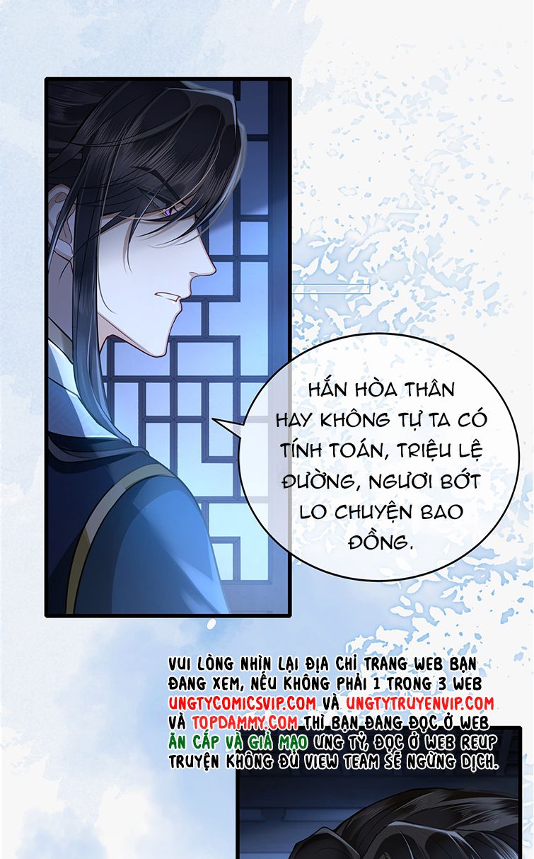Điện Hạ Khuynh Thành Chapter 40 - Trang 4