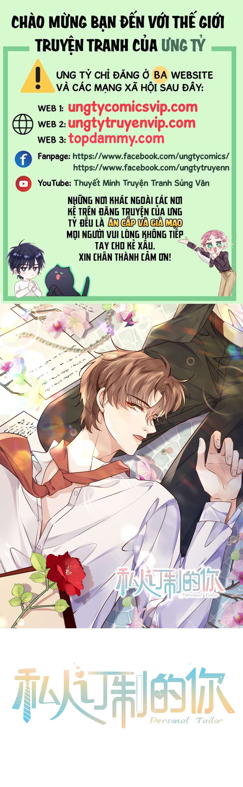 Tổng Tài Định Chế Tư Nhân Chapter 45 - Trang 4