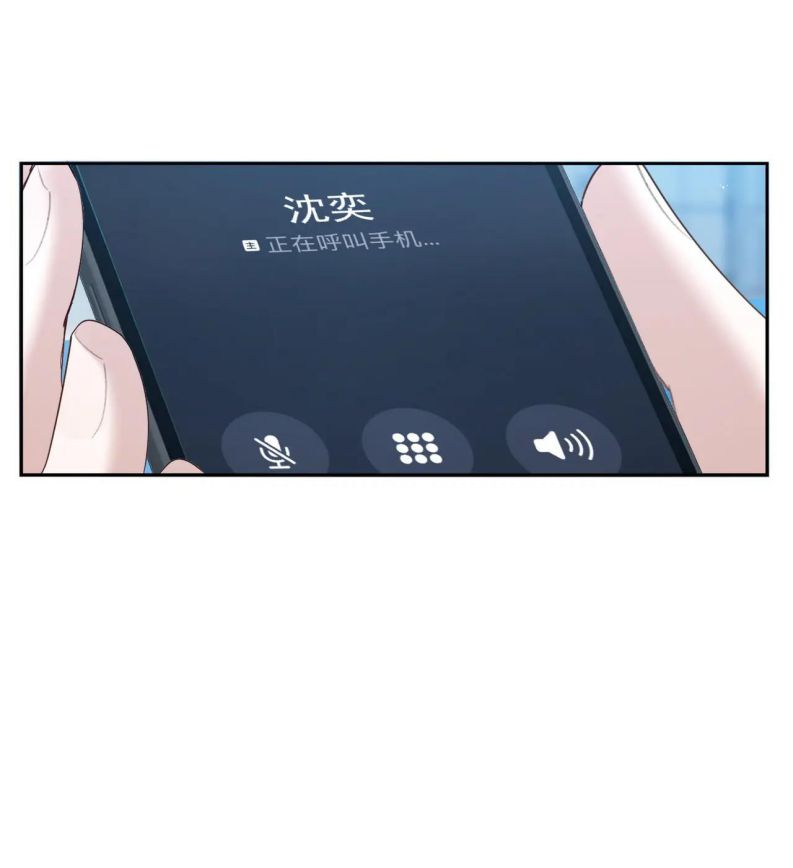 Nhân Vật Chính Chỉ Muốn Yêu Đương Chapter 37 - Next Chapter 38